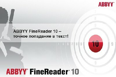 ABBYY FineReader 10.0.102.105 (109) Corporate Edition Repack and Profession ...