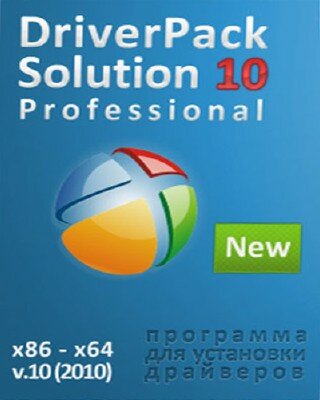 DriverPack Solution 10.0 R130 (07.09.2010)
