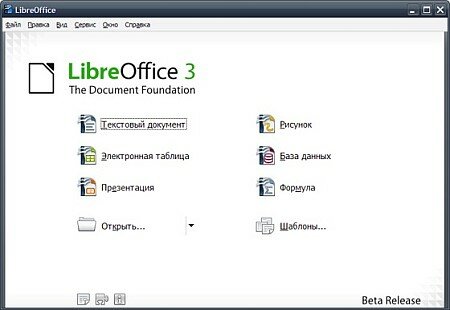 LibreOffice 3.3.0 beta 1 Portable